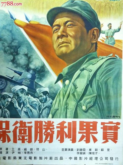 仿制葡萄牙